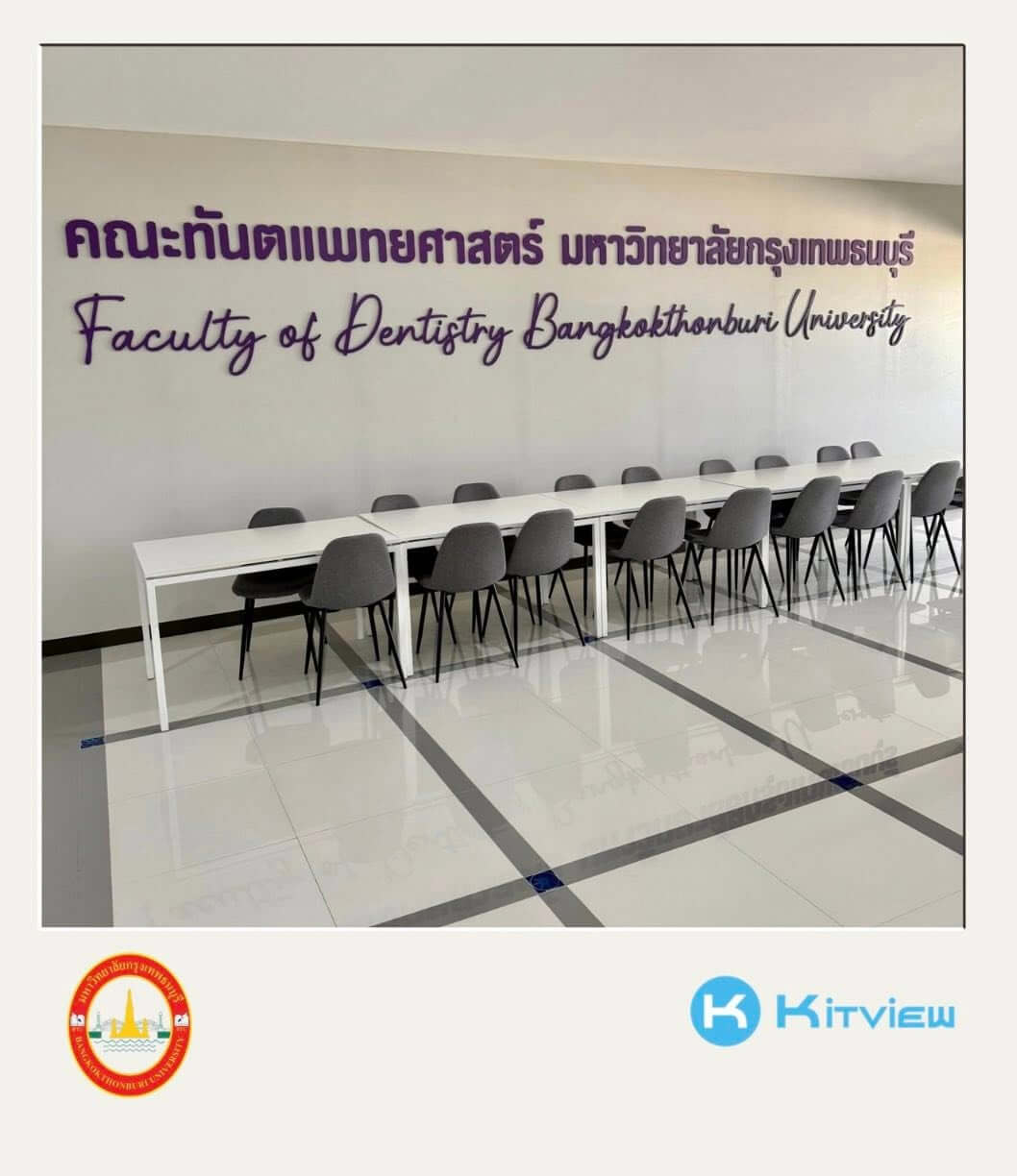 Bangkok Thonburi University image 3