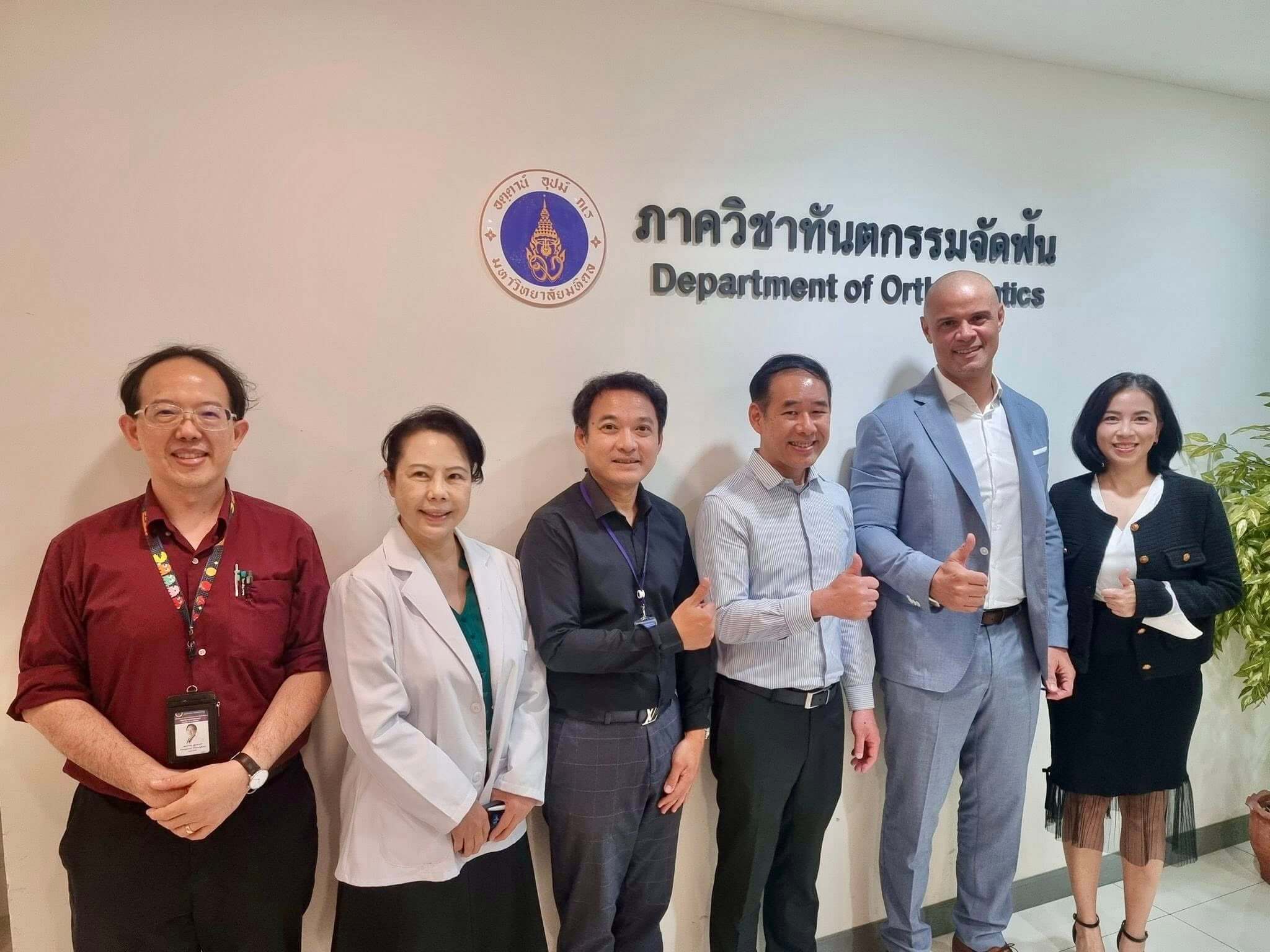 Mahidol University facility