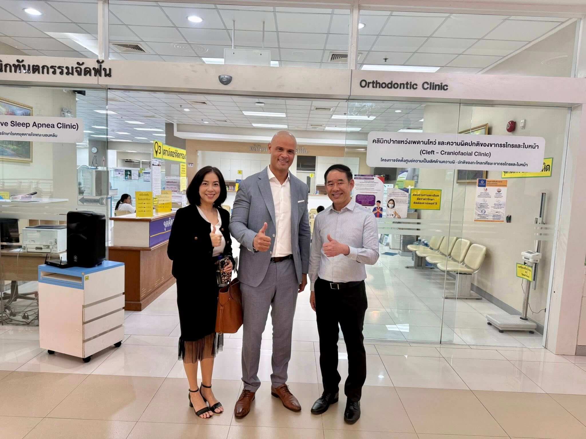 Mahidol University image 2