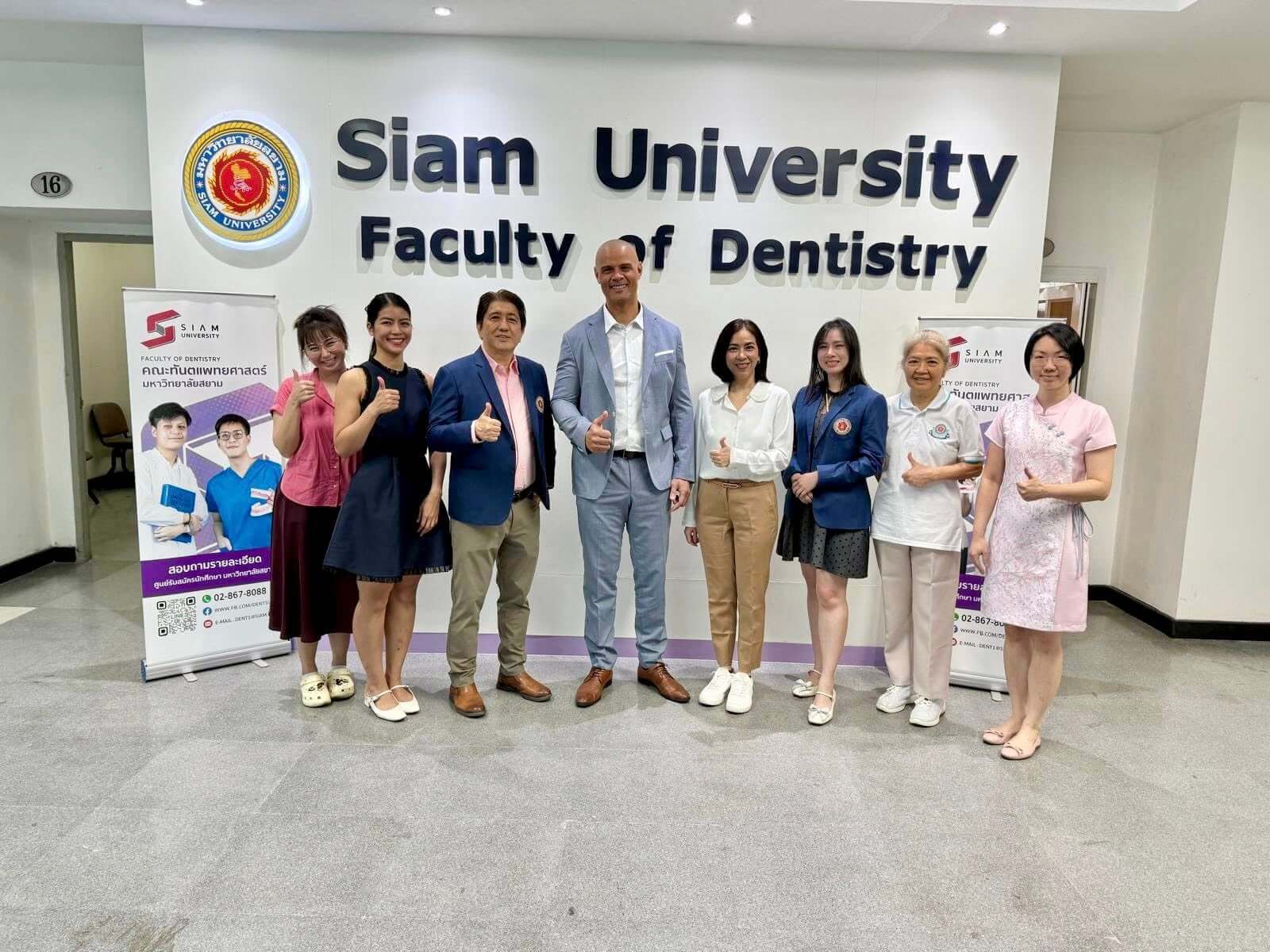 Siam University facility