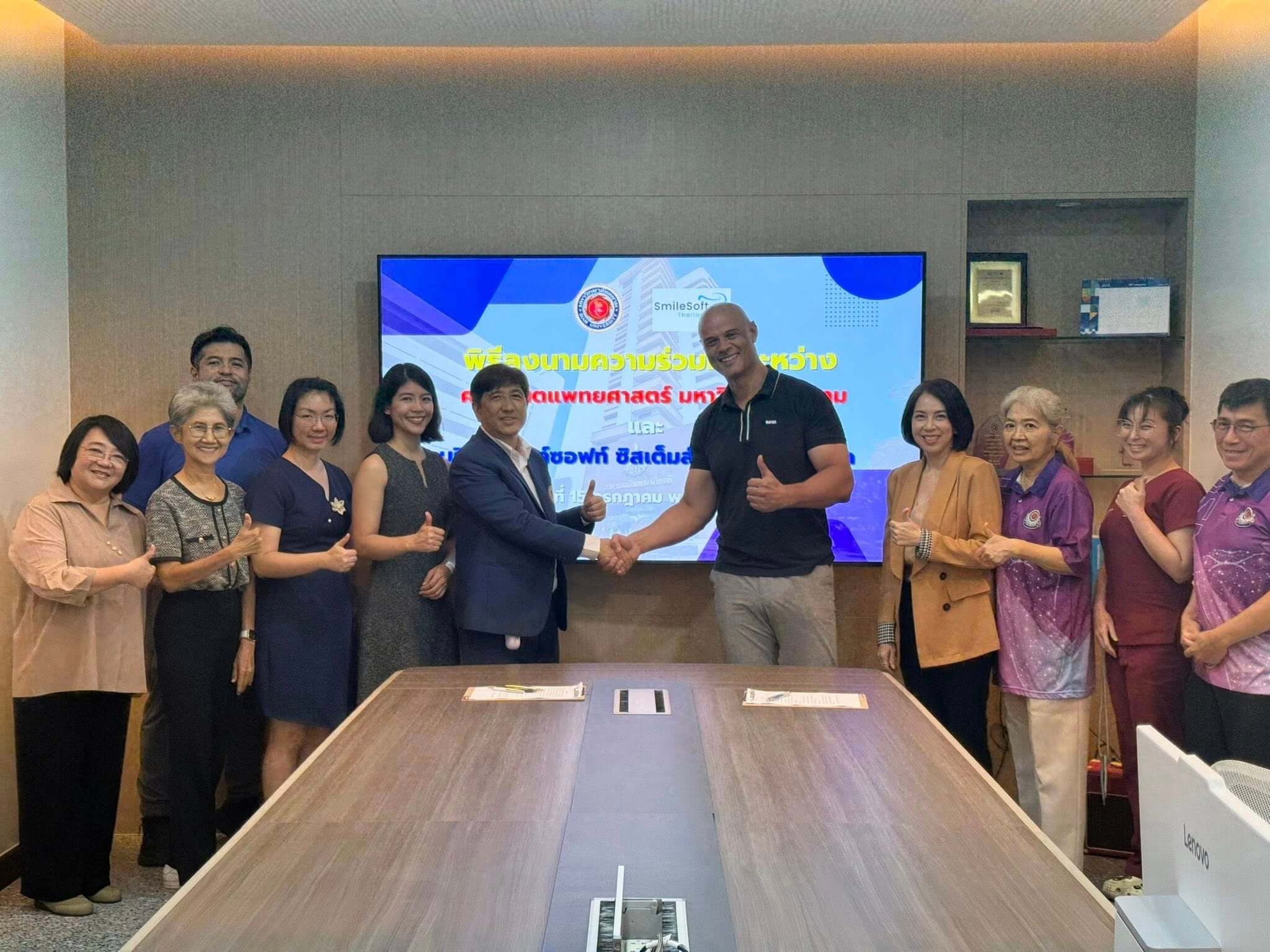 Siam University image 2