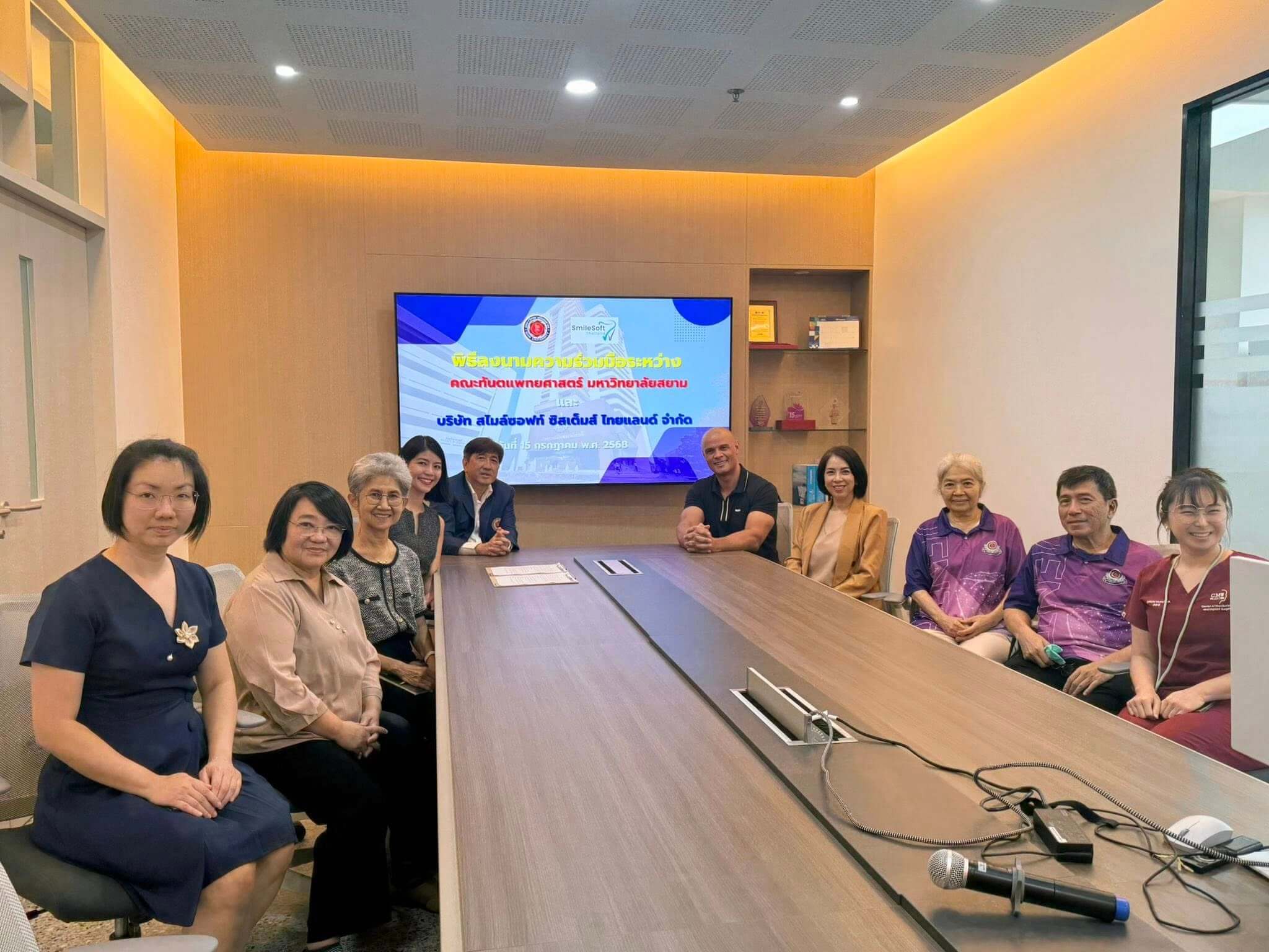 Siam University image 3