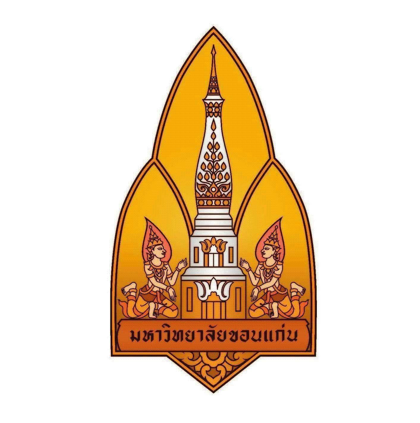 Khon Kaen University